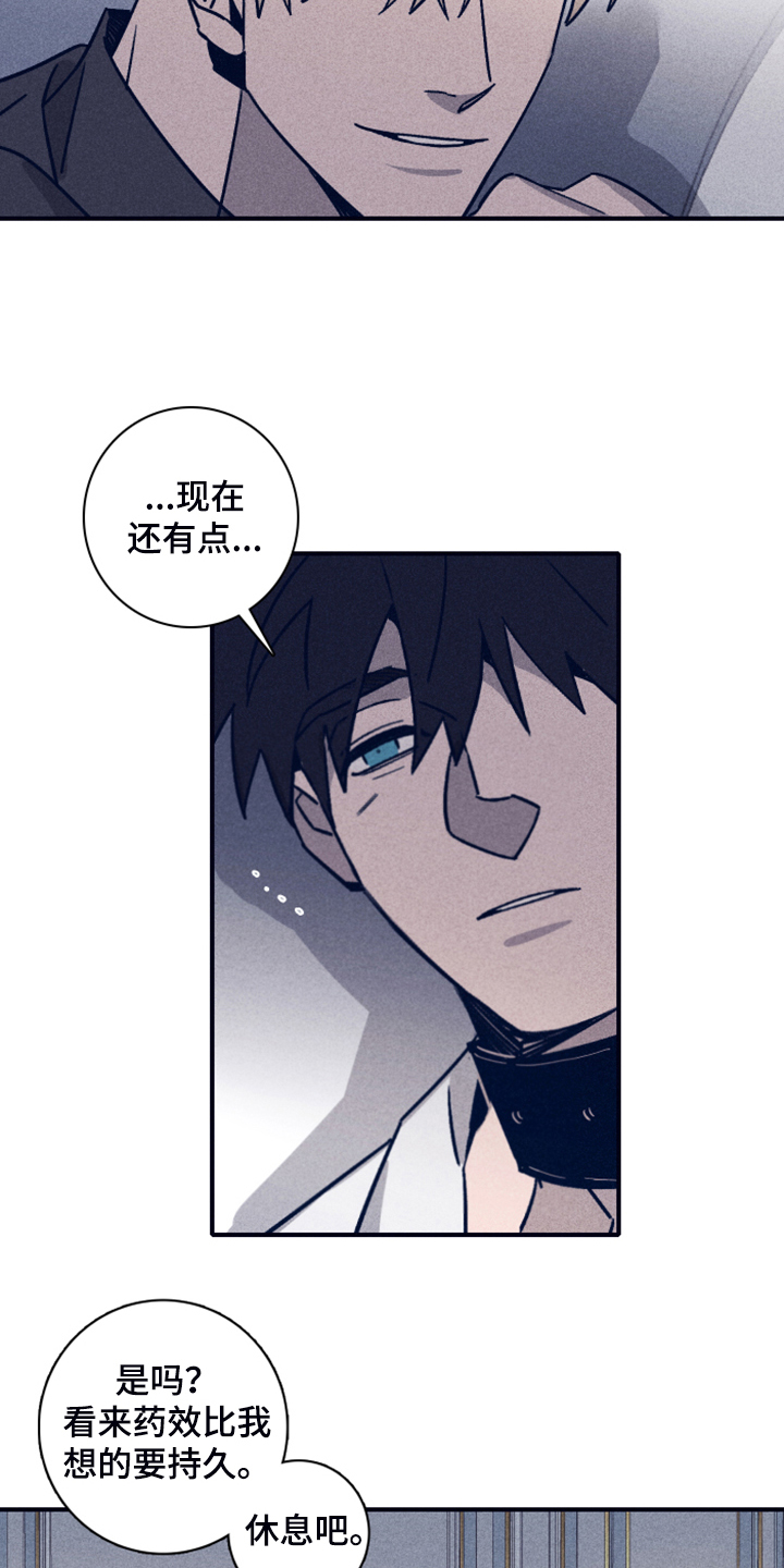 第100章：【第二季】终于留下了1