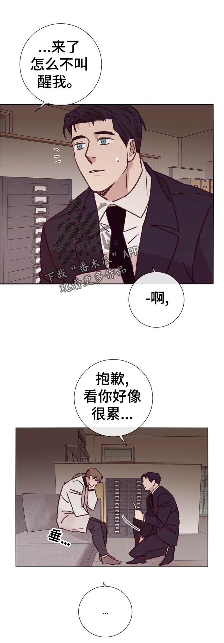 第30章：酒吧交谈0
