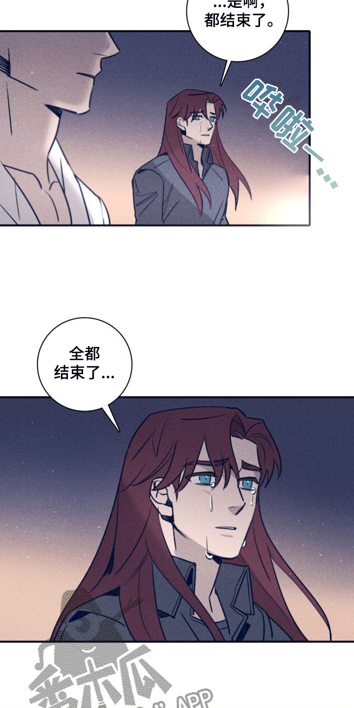 第112章：【第二季】这句话很重要0