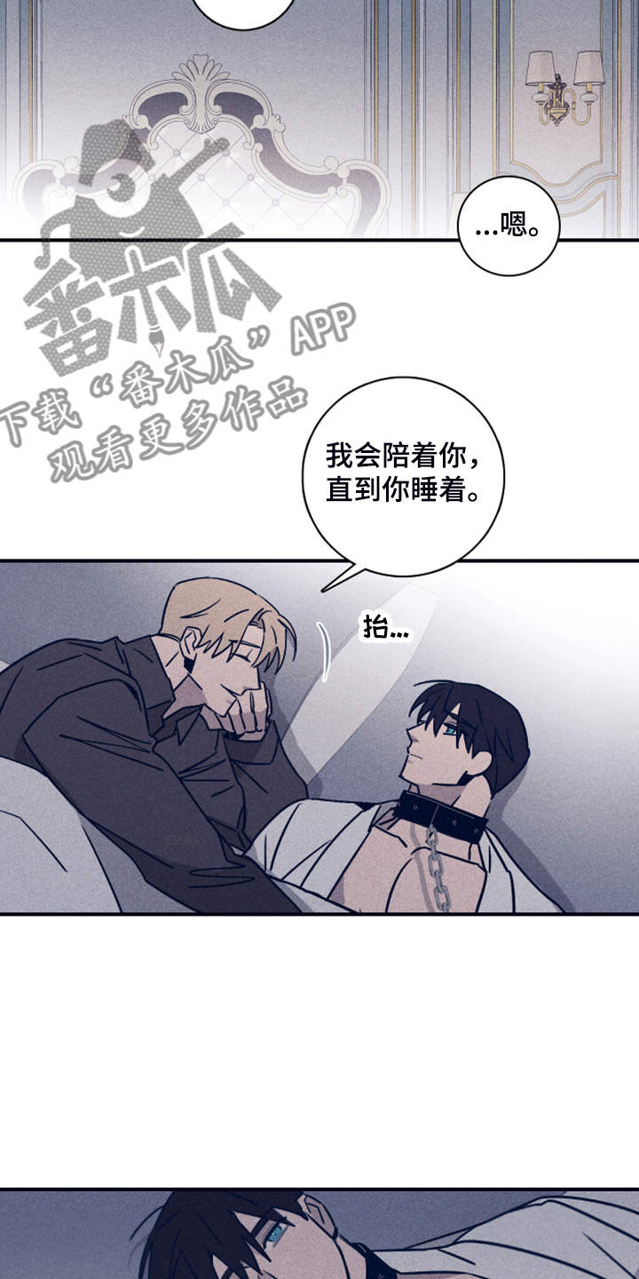 第100章：【第二季】终于留下了2