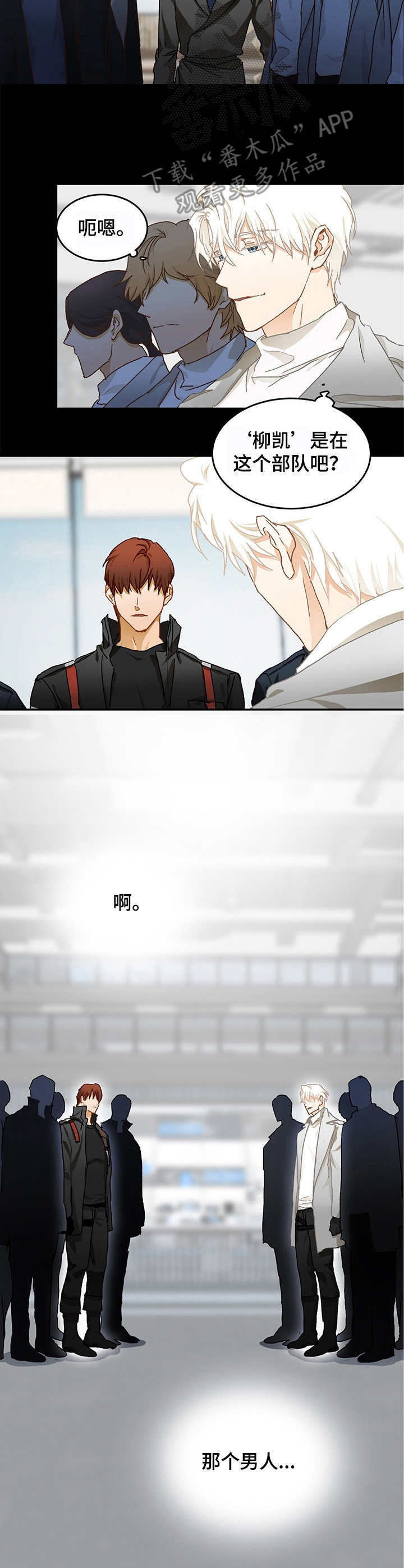 第11章：好奇2