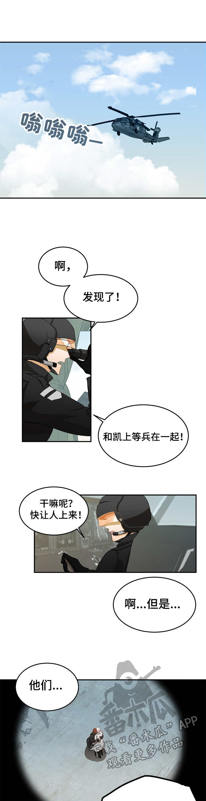 第10章：级别2