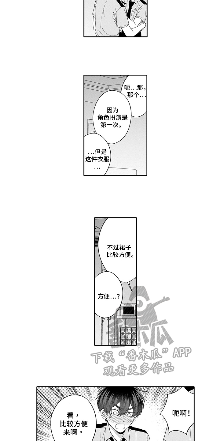 第11章：新花样3