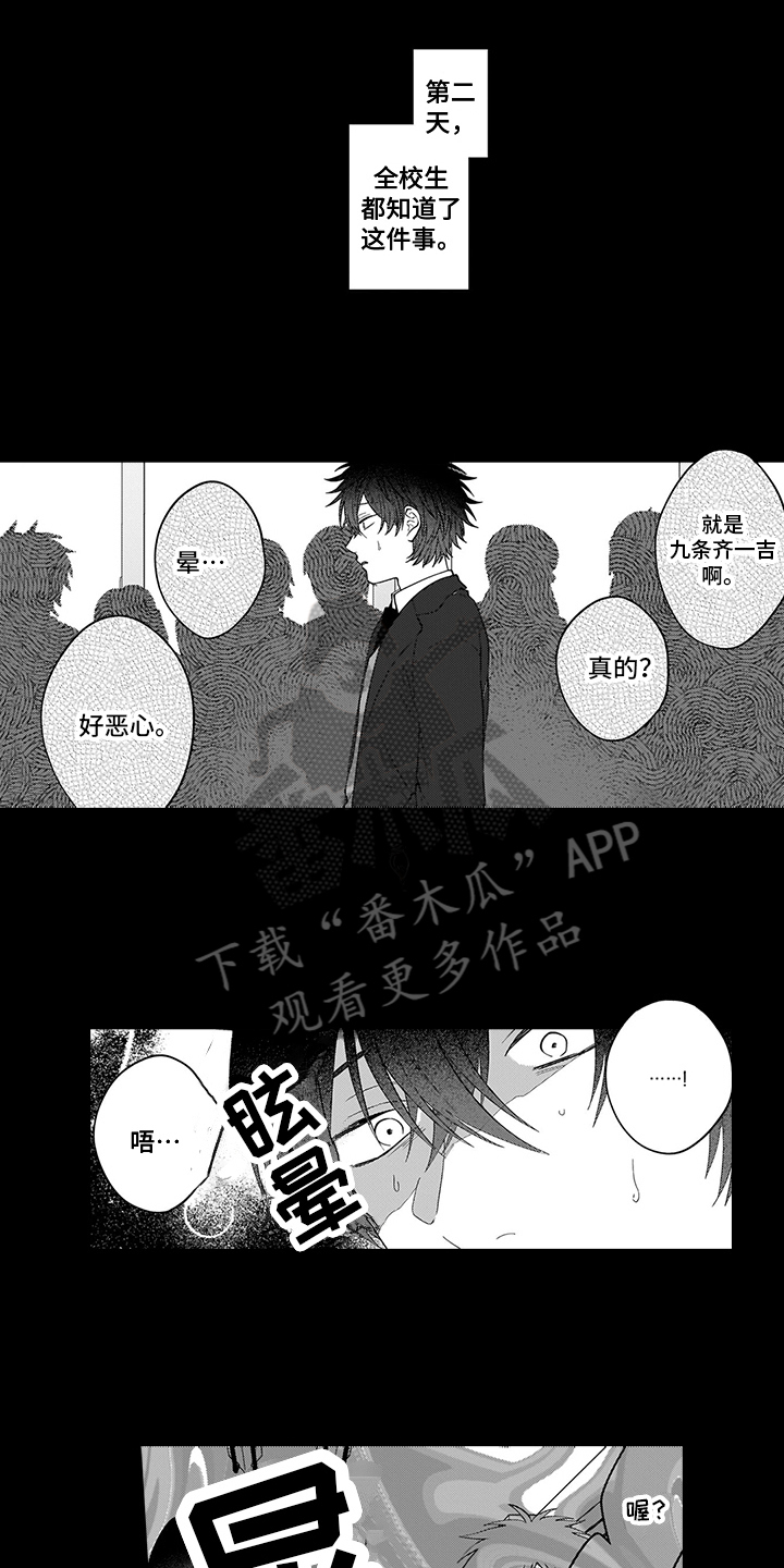 第15章：逃离0