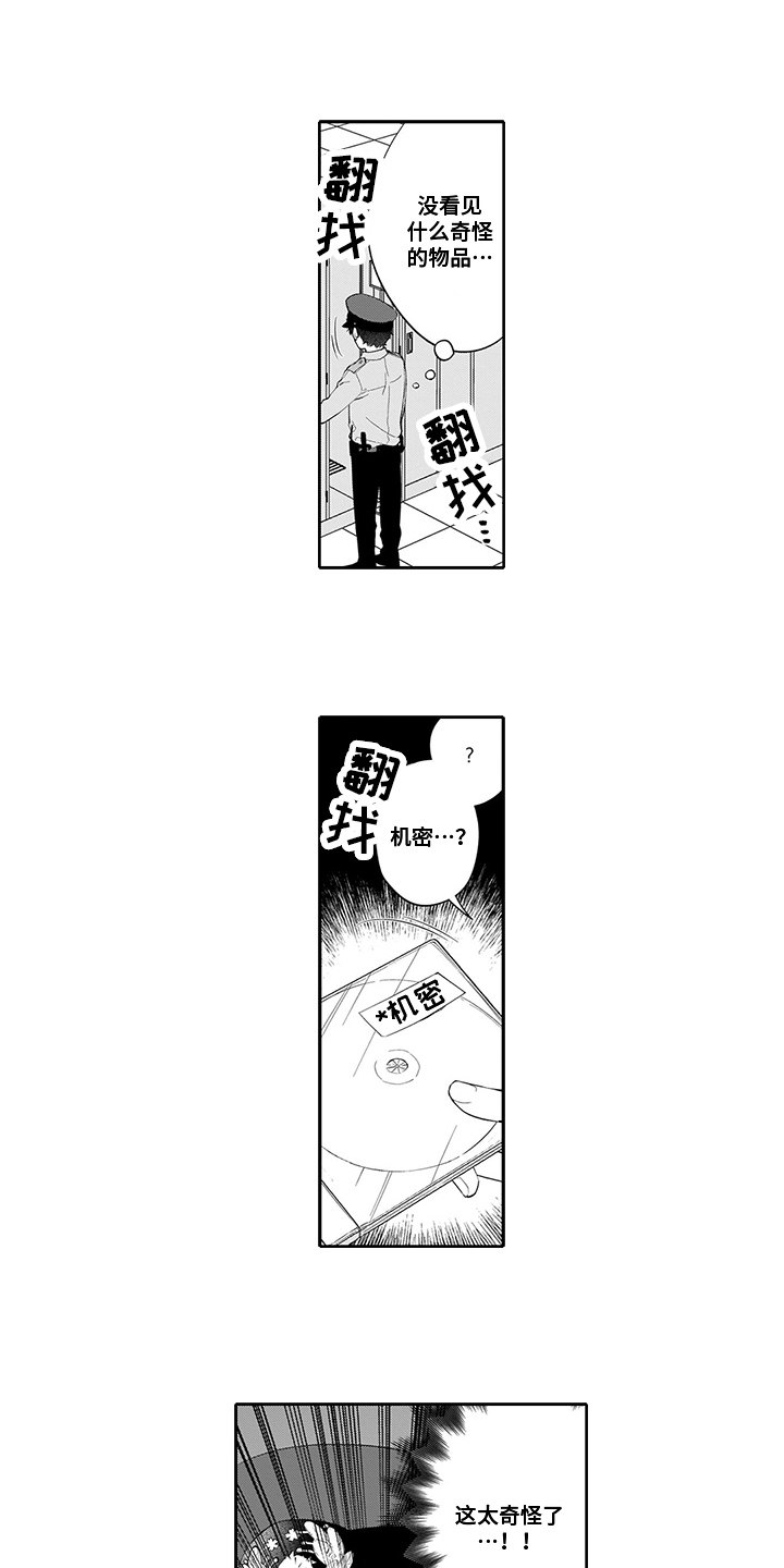 第2章：查看4