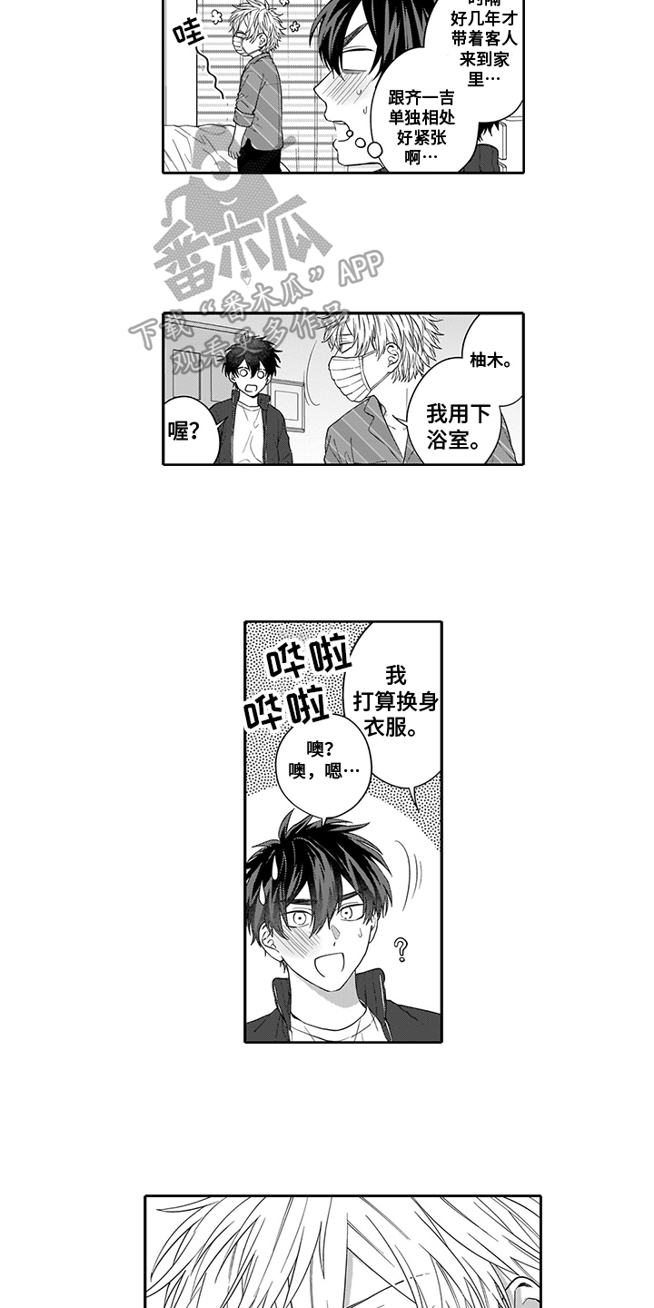 第7章：拍照3