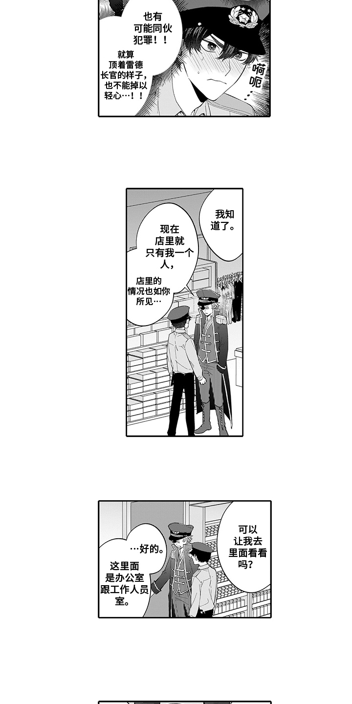 第2章：查看2
