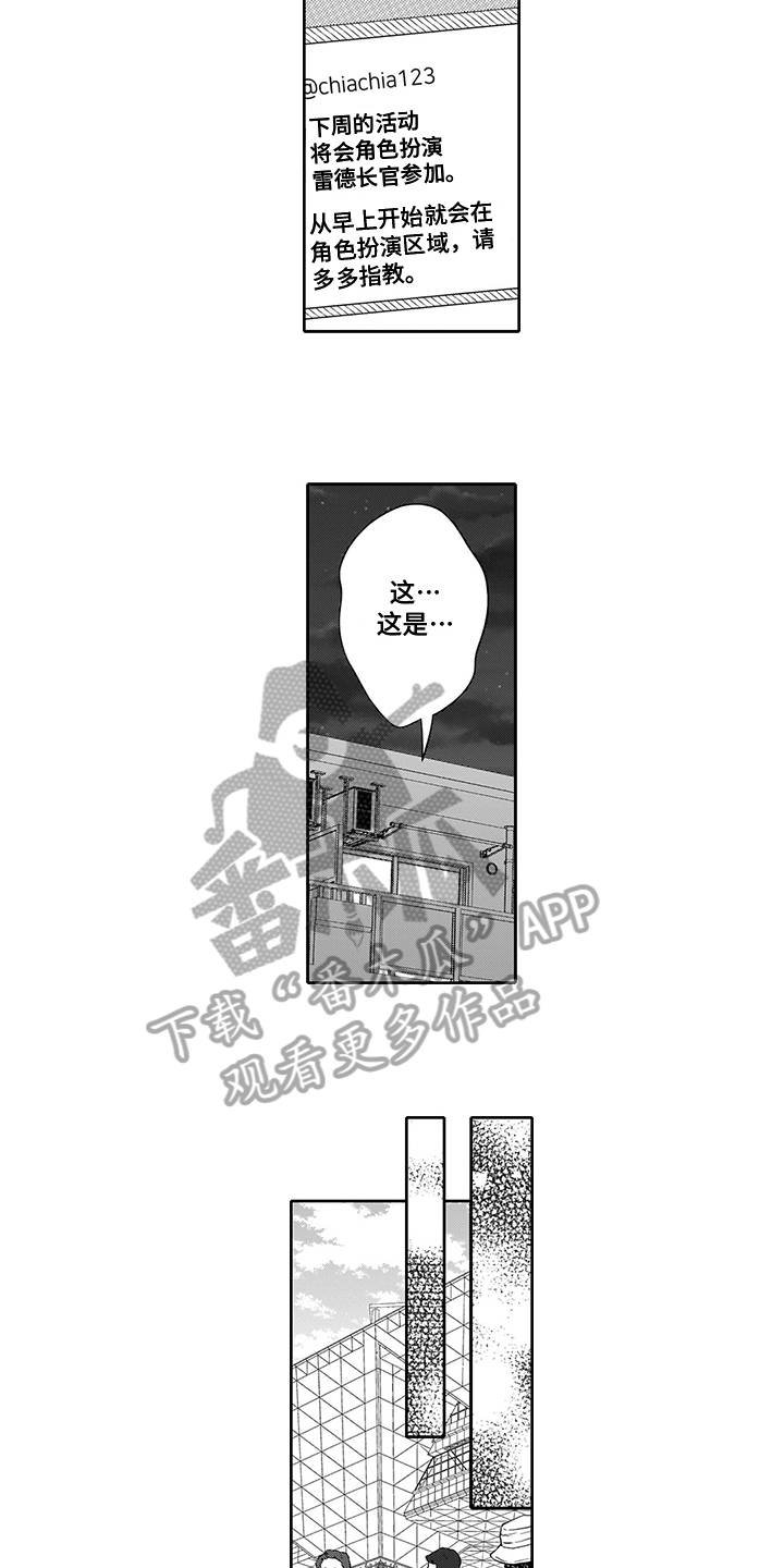 第4章：远观3