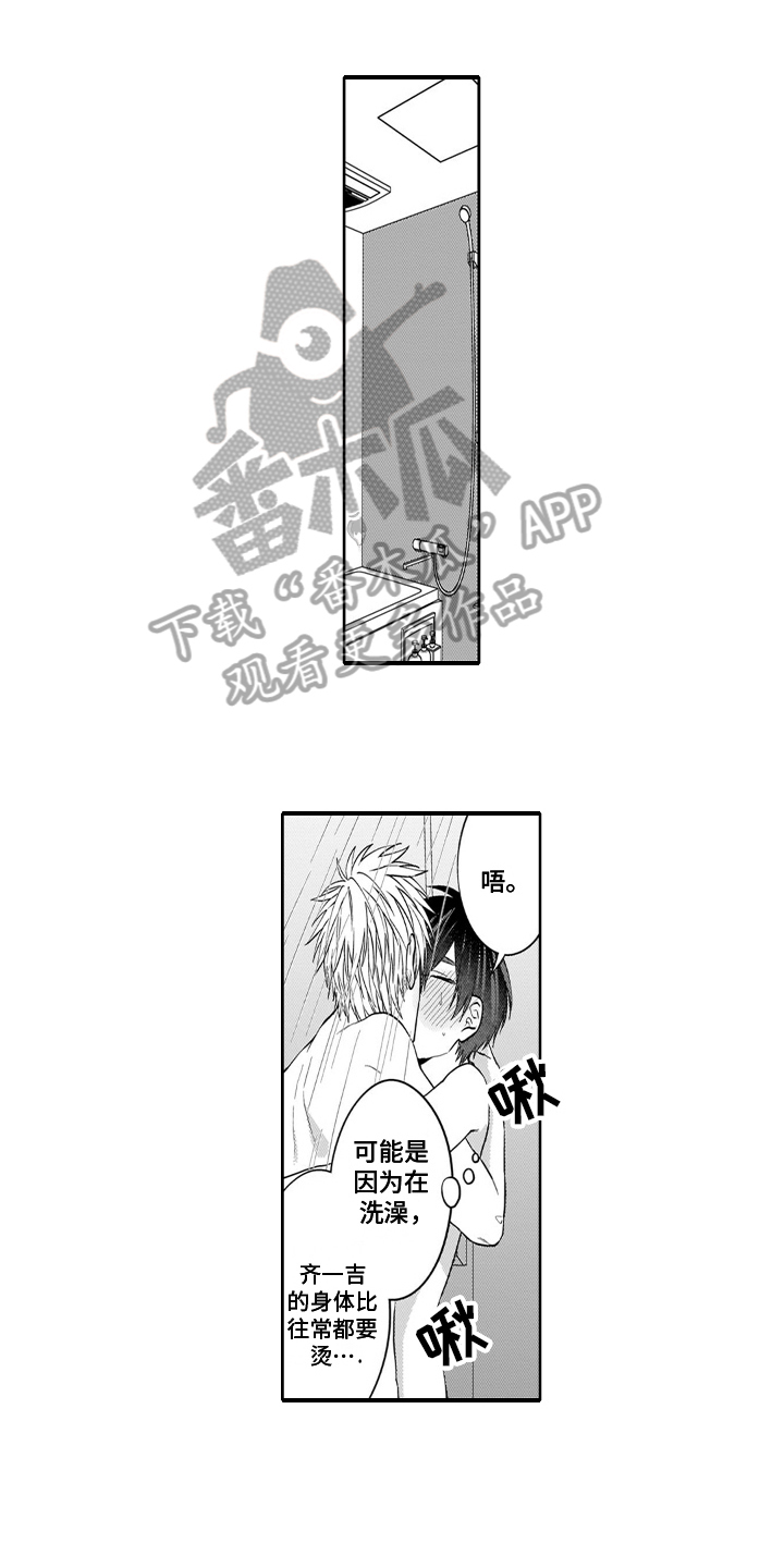 第18章：负责0