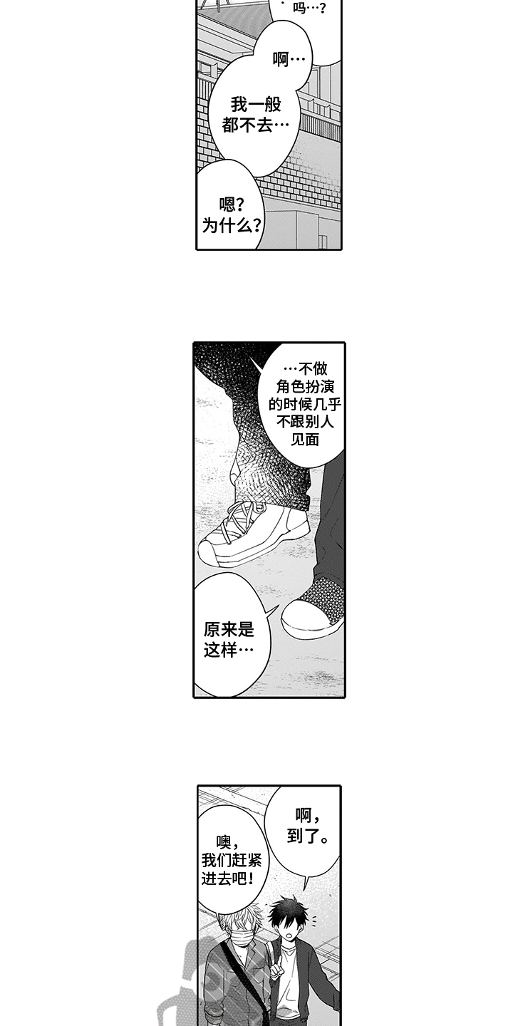 第7章：拍照1