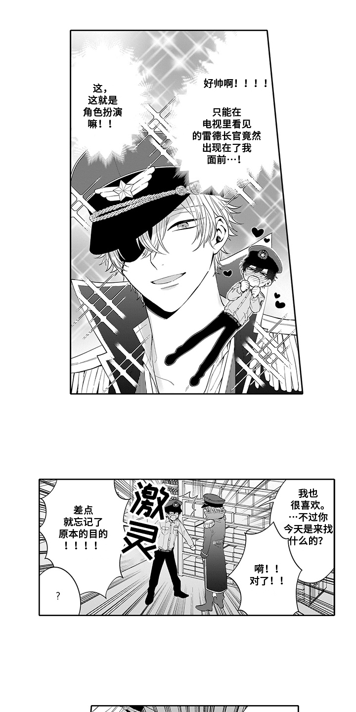 第2章：查看0