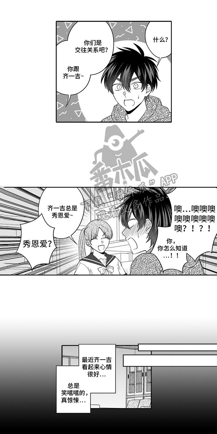 第13章：求助4