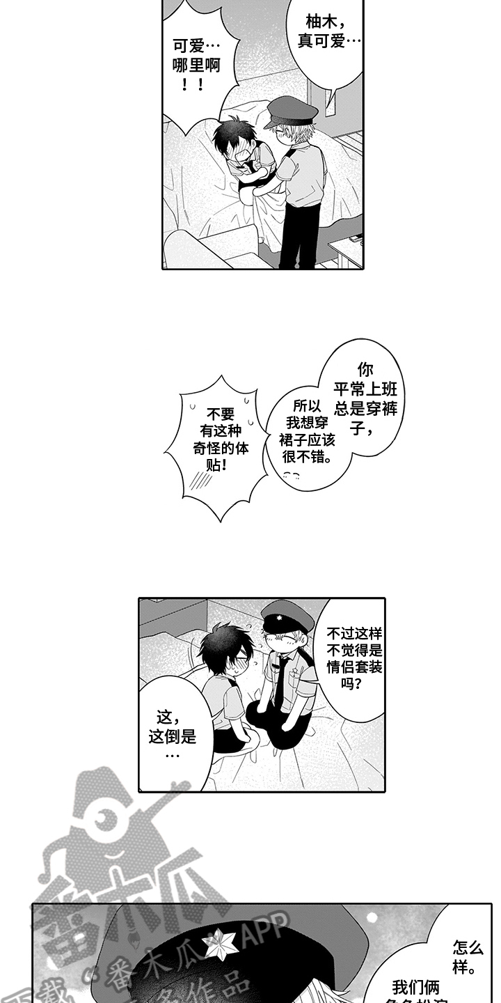 第11章：新花样1