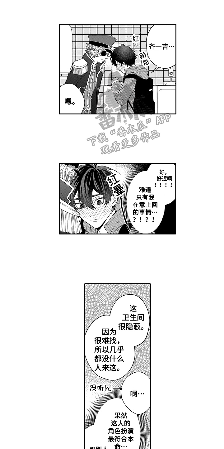 第5章：忍不了0