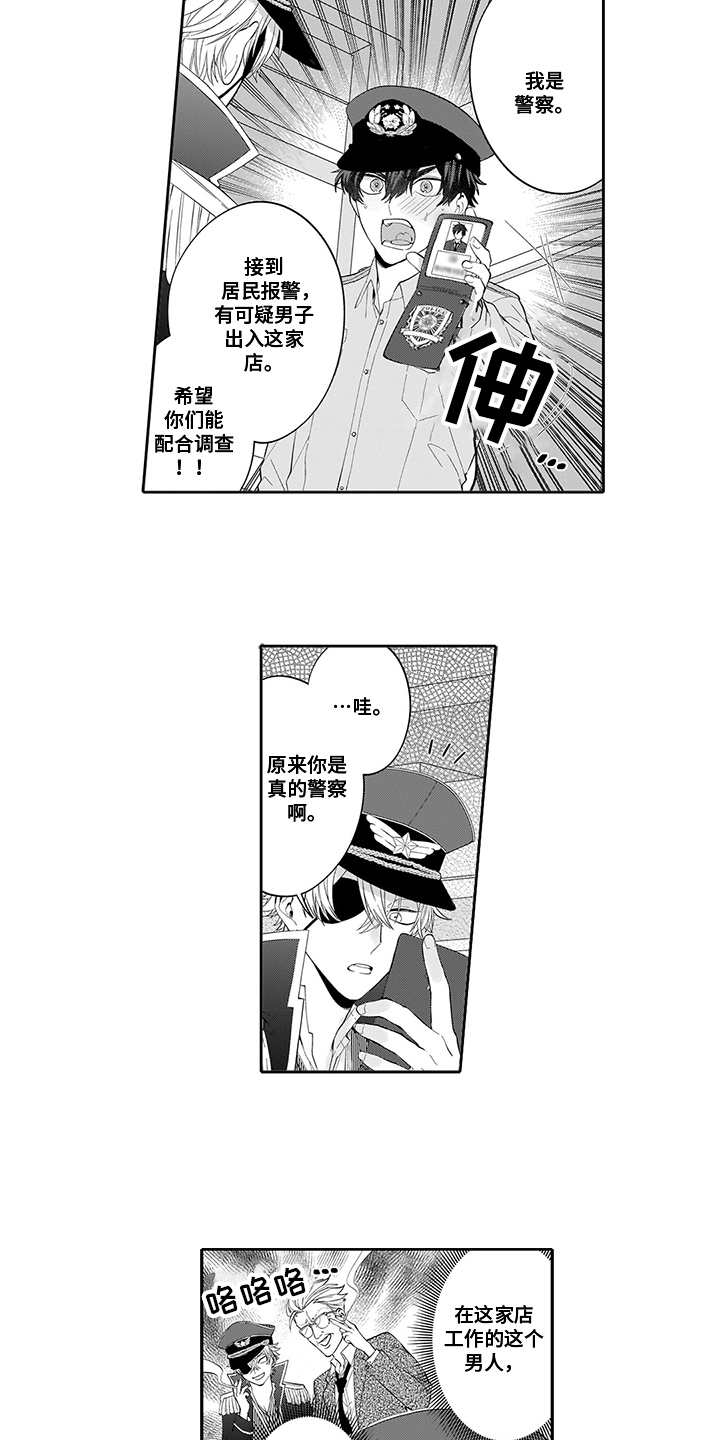 第2章：查看1