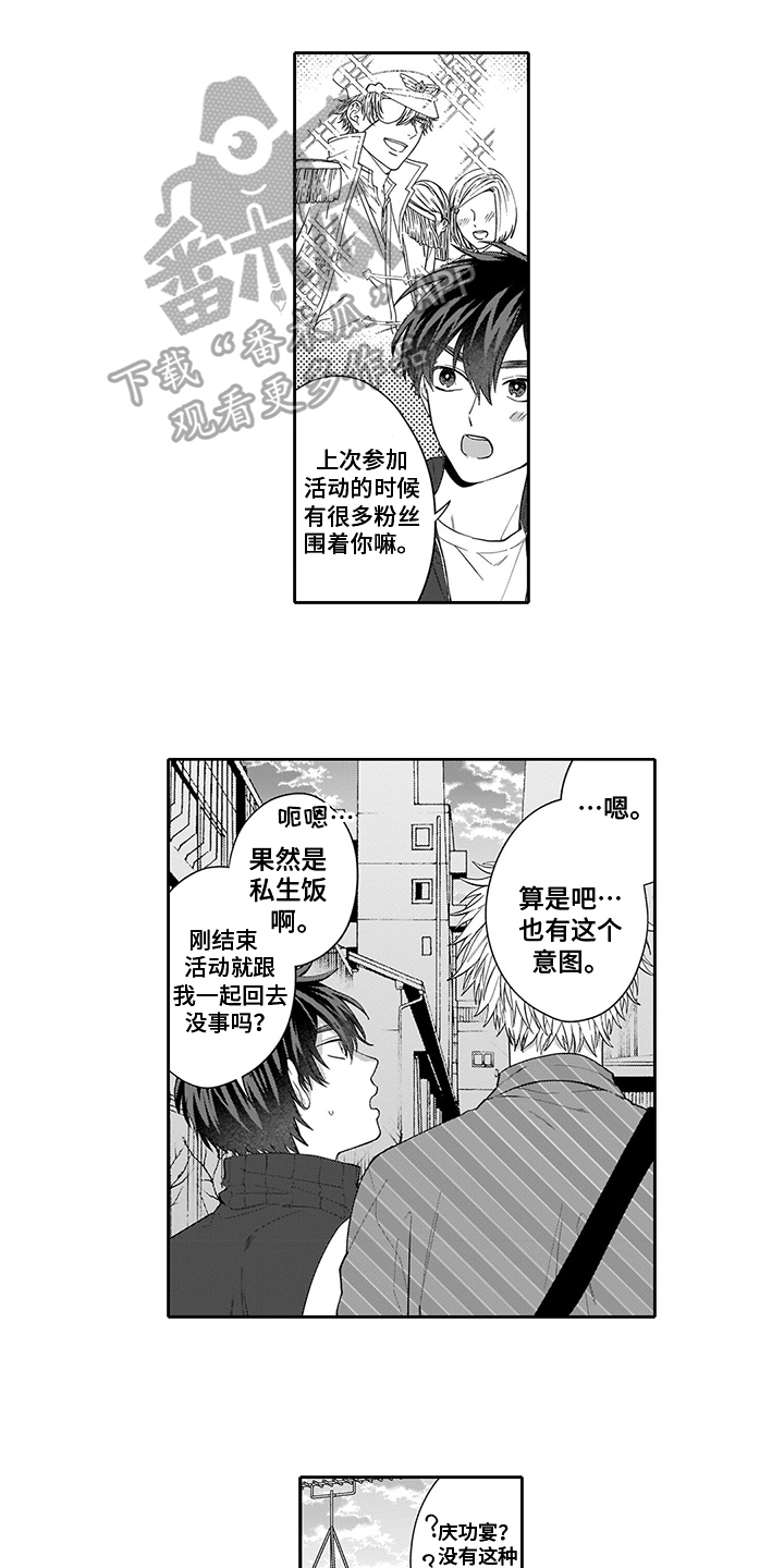第7章：拍照0