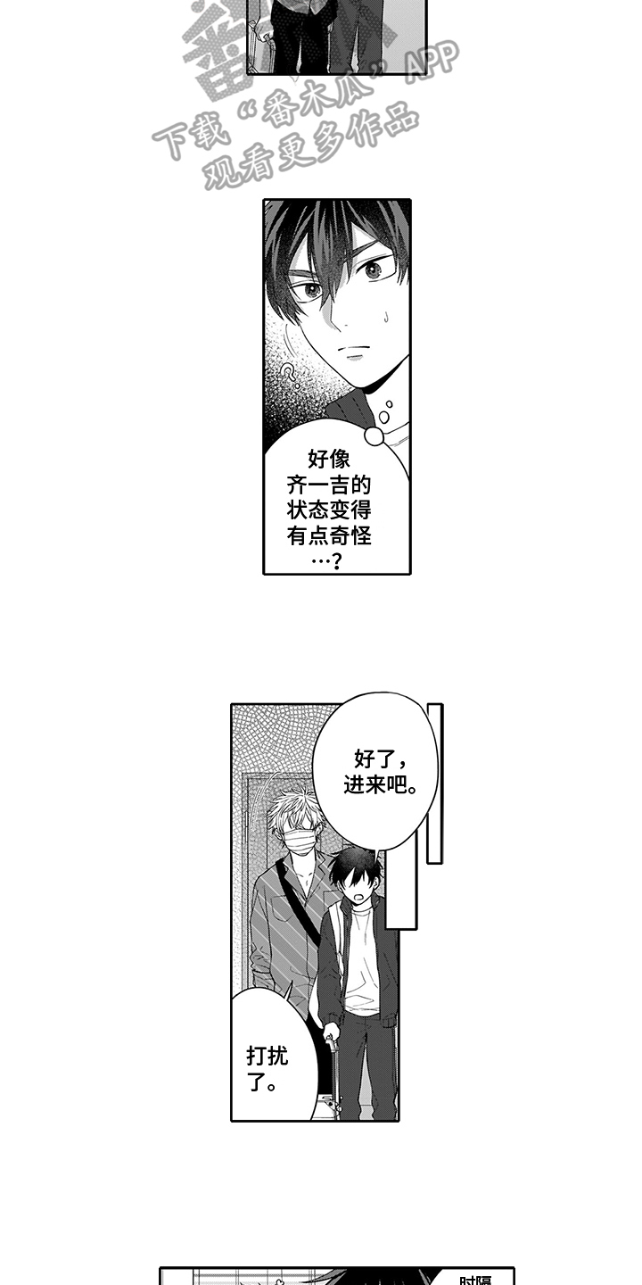 第7章：拍照2