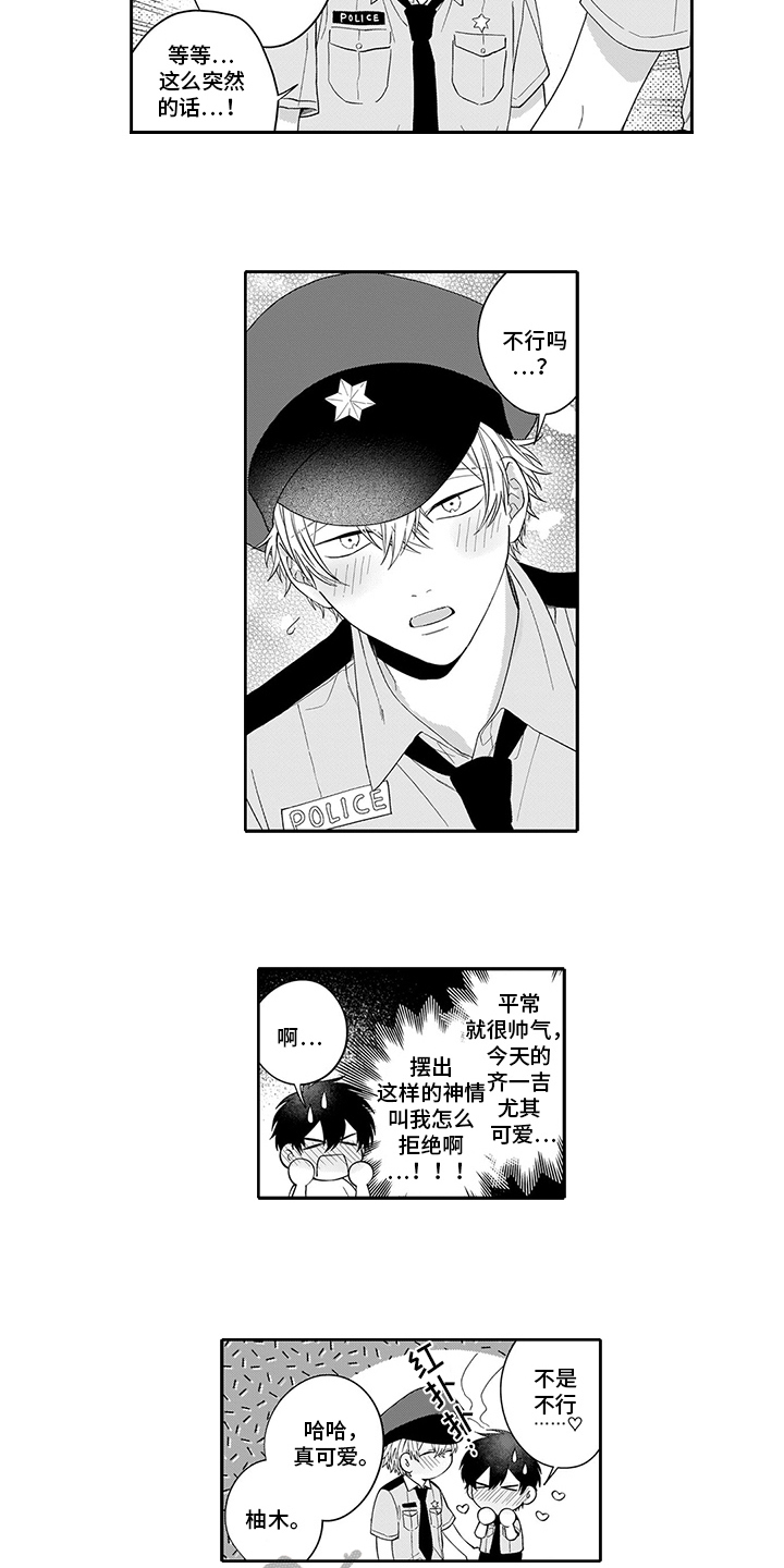 第11章：新花样4