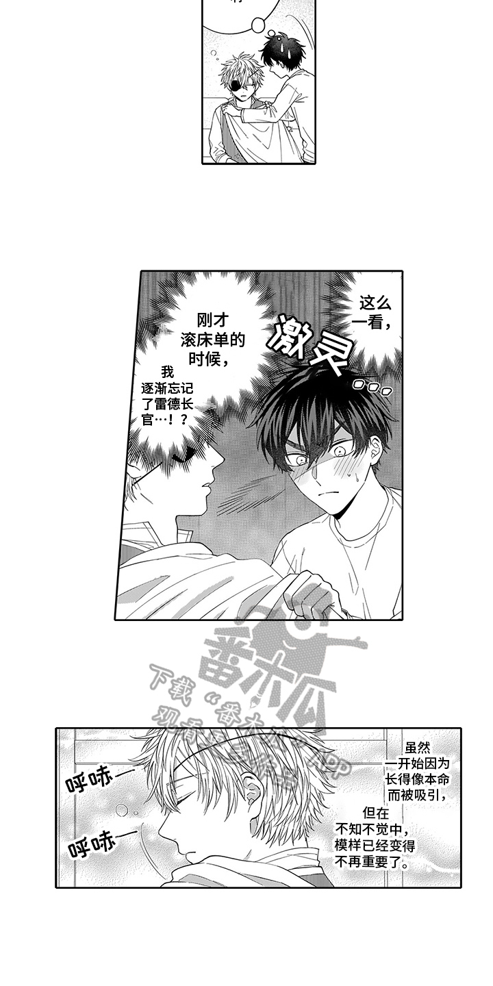 第9章：疑惑1