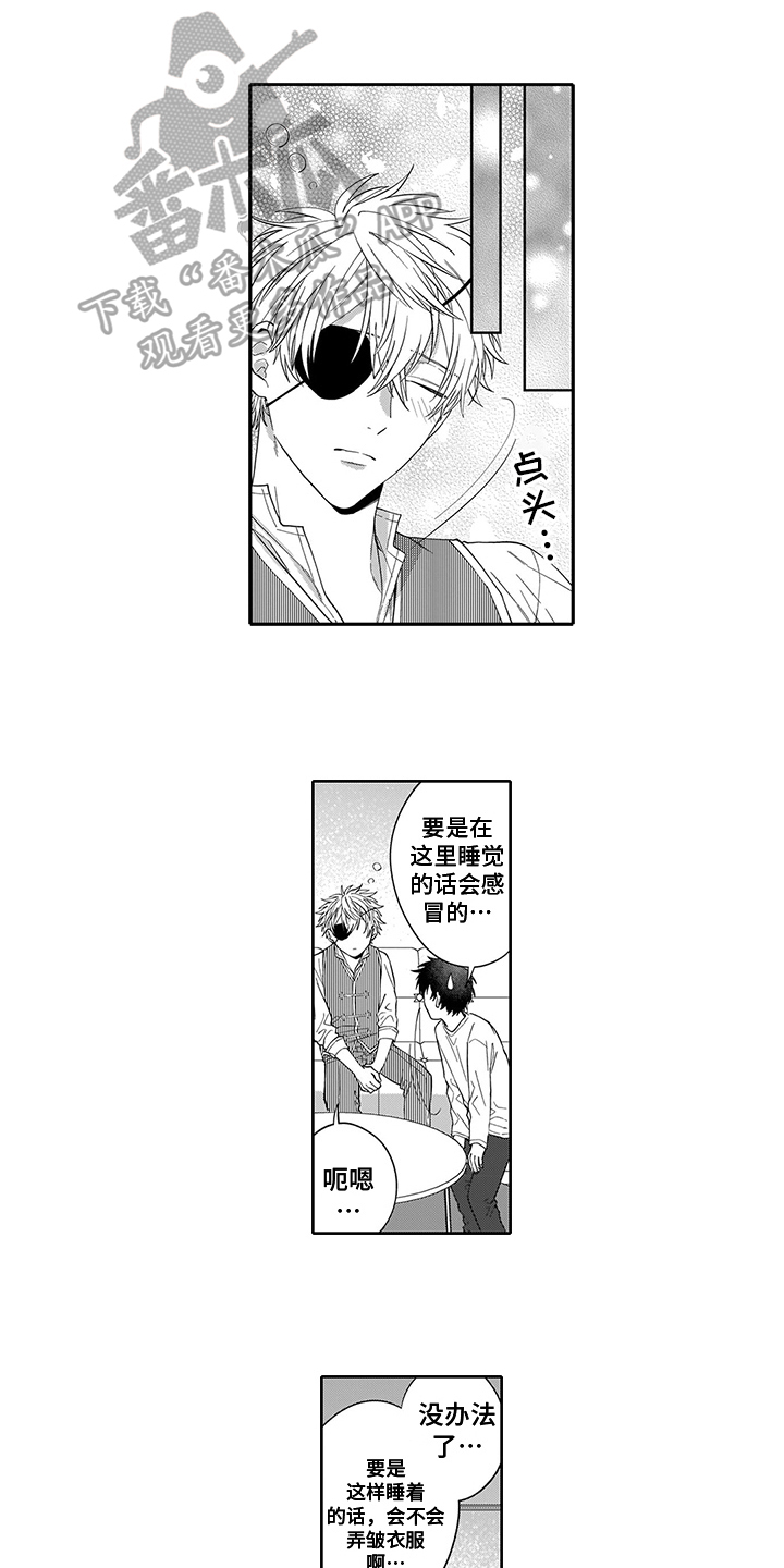 第9章：疑惑0