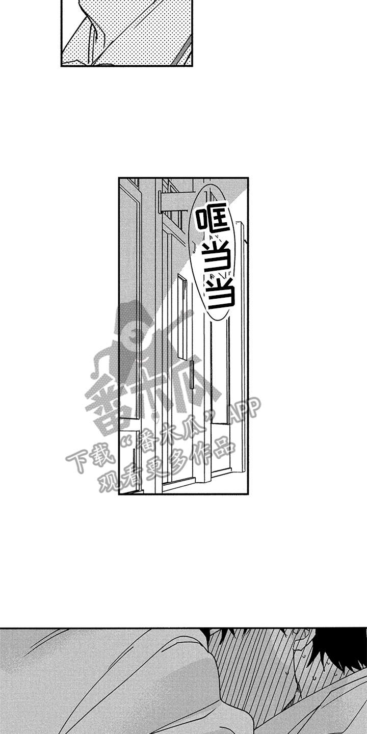 第28章：心意1
