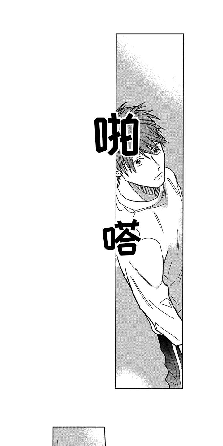 第8章：错觉0