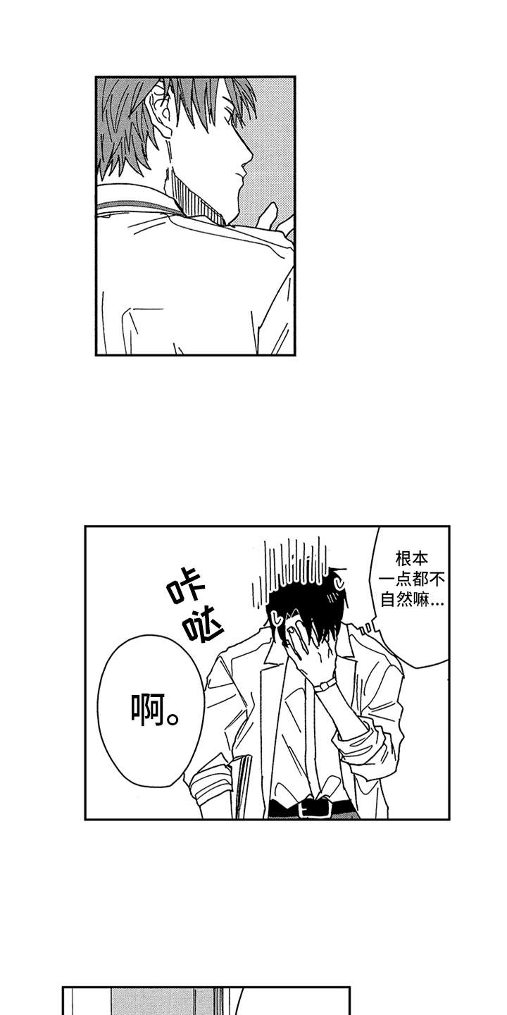 第9章：纯真0