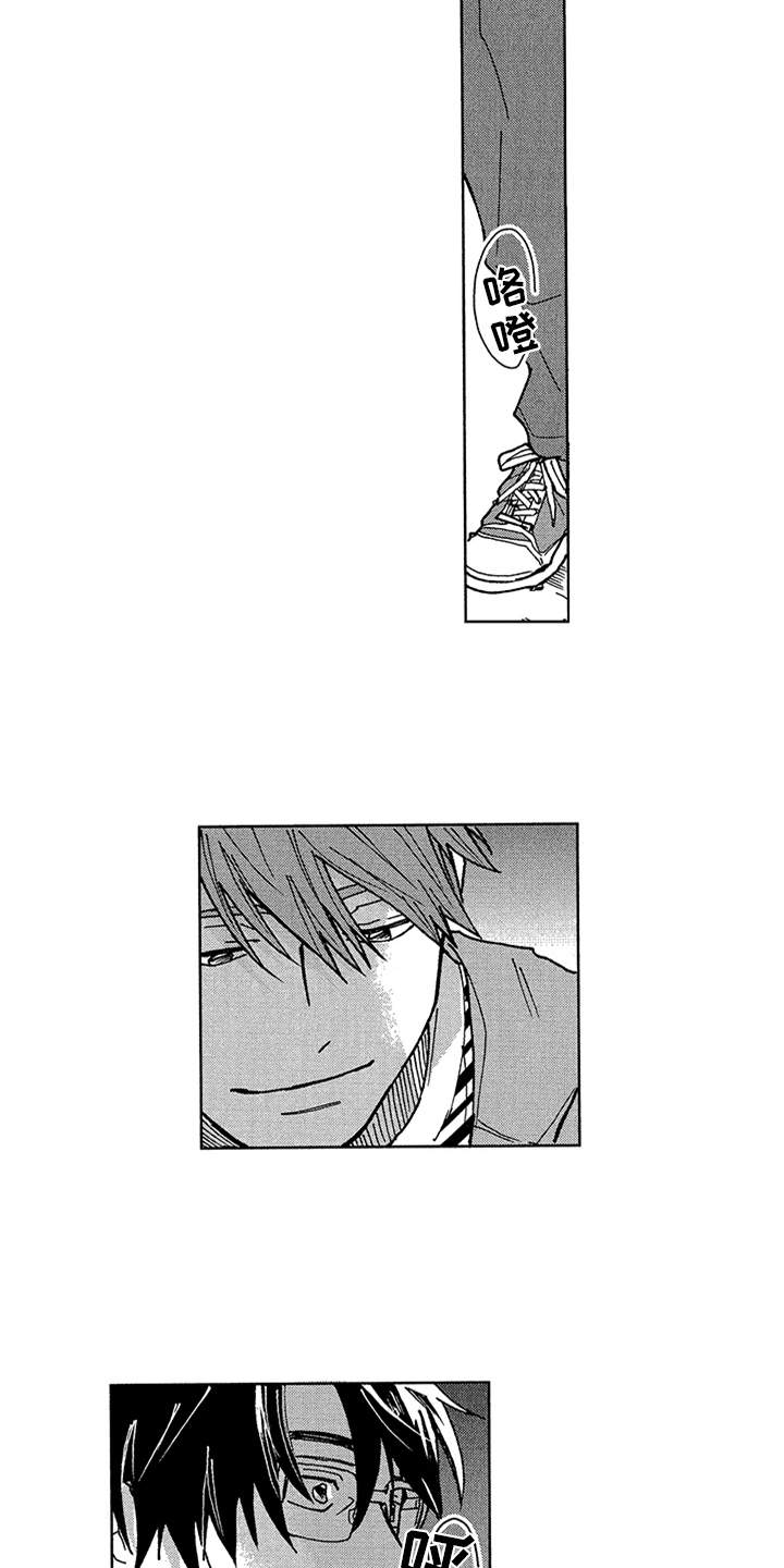 第7章：注视2