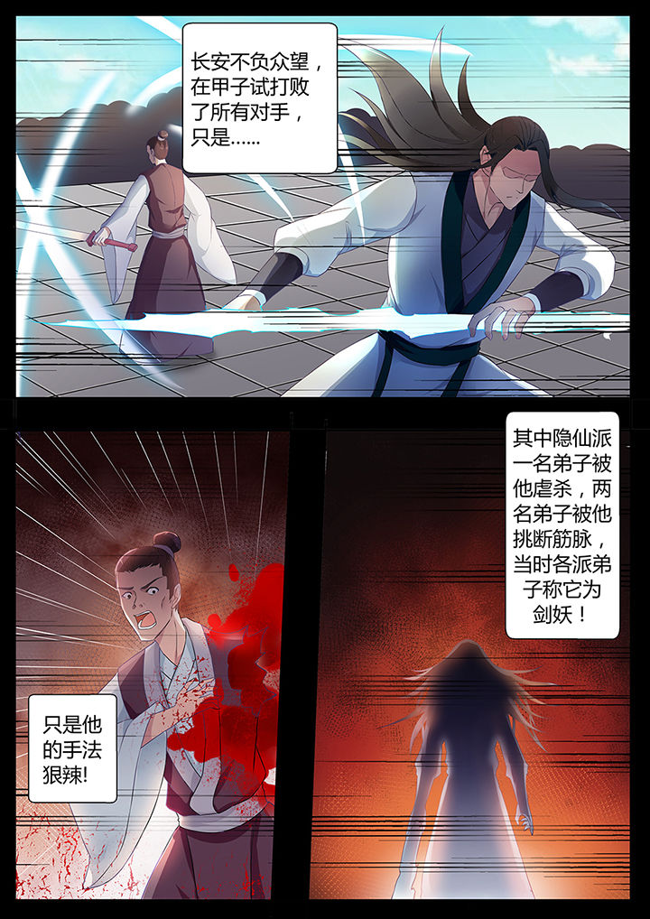 第72章：3