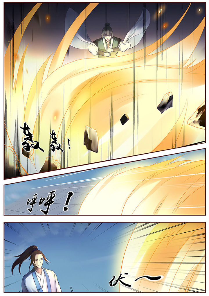 第59章：1