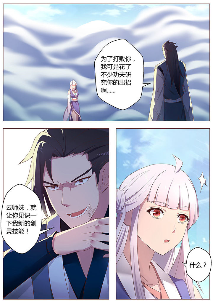 第57章：2
