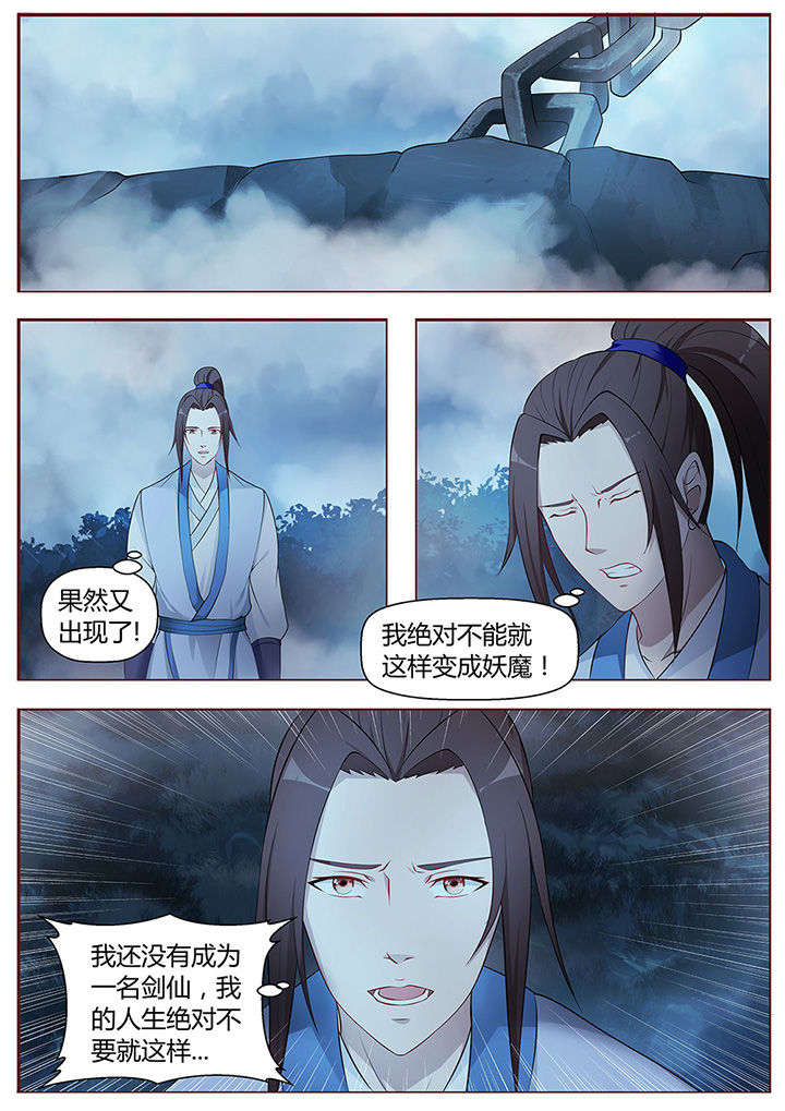 第46章：3