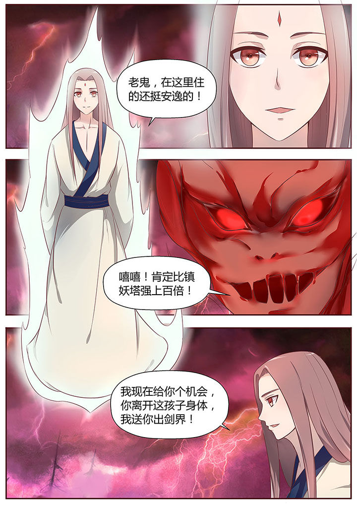 第23章：4