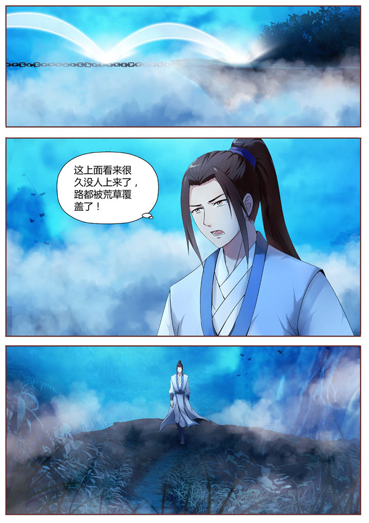 第36章：0