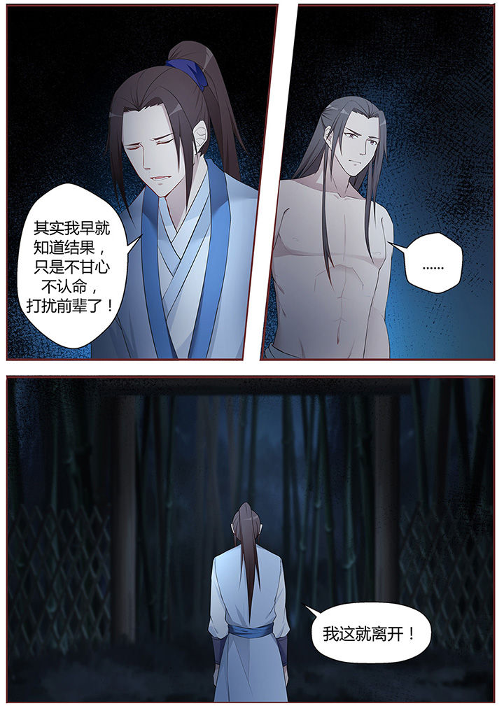 第47章：0