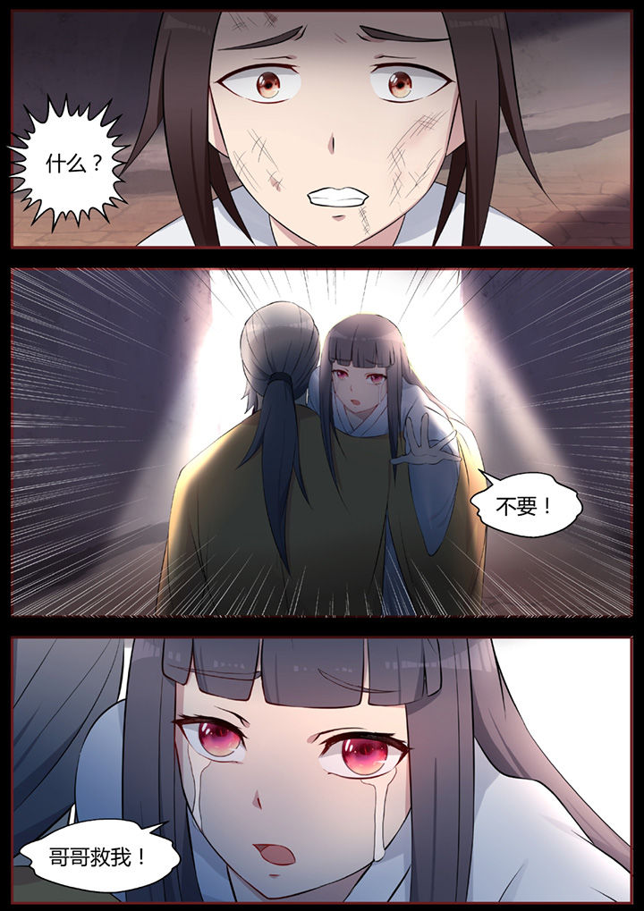 第44章：0