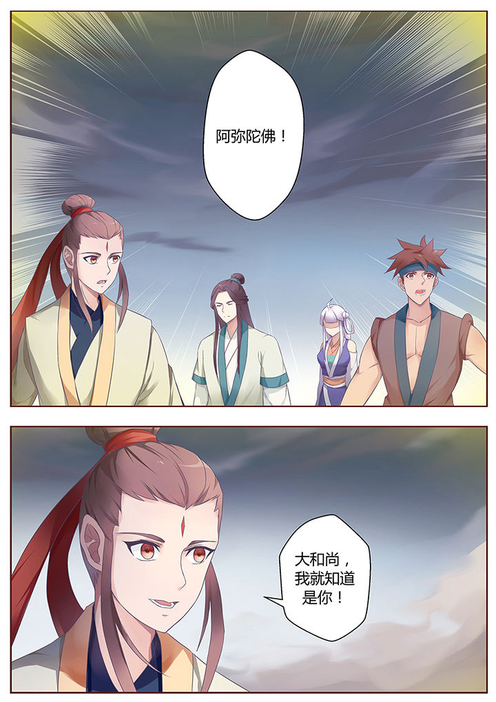 第66章：2