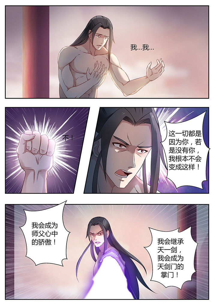 第76章：3