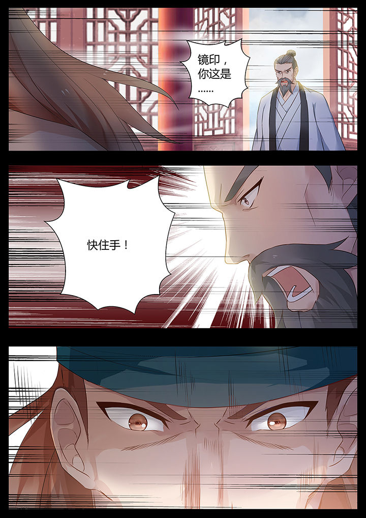 第73章：3