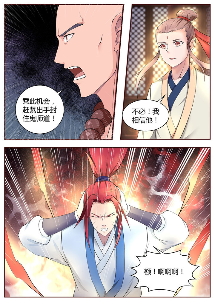 第45章：2
