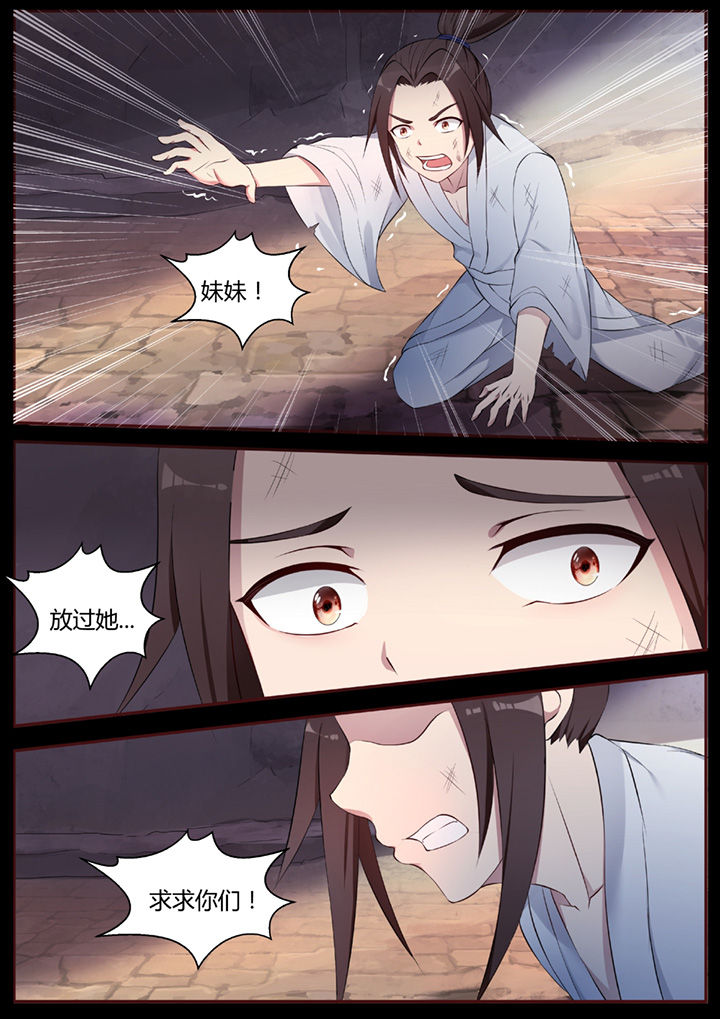 第44章：1