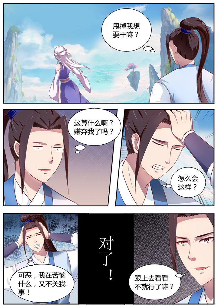 第19章：2