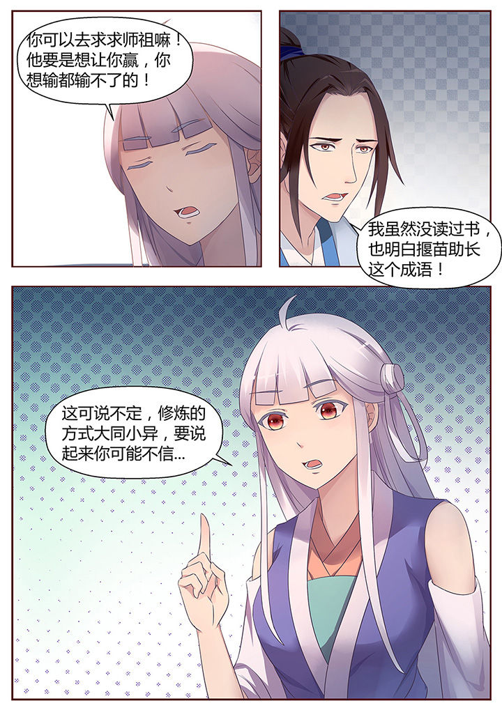 第51章：0