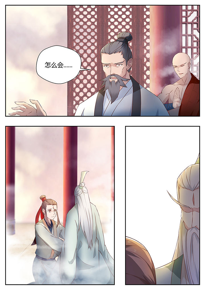 第76章：0