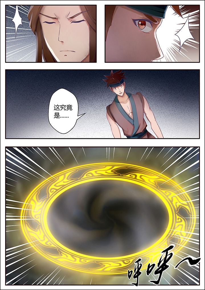 第65章：3