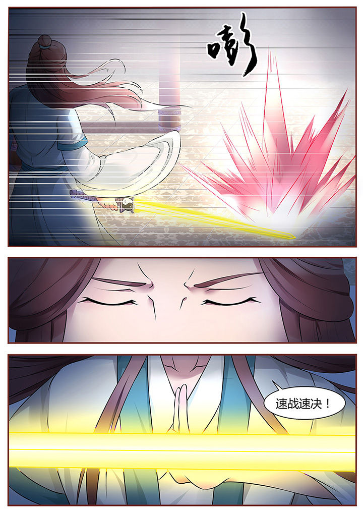 第42章：4