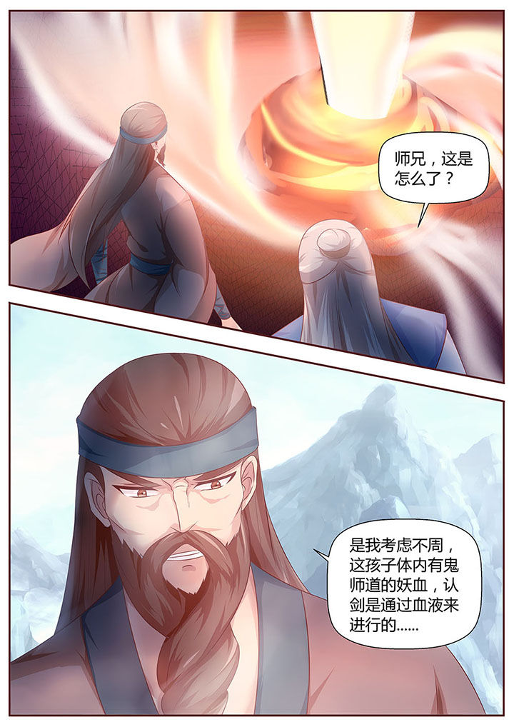 第31章：3