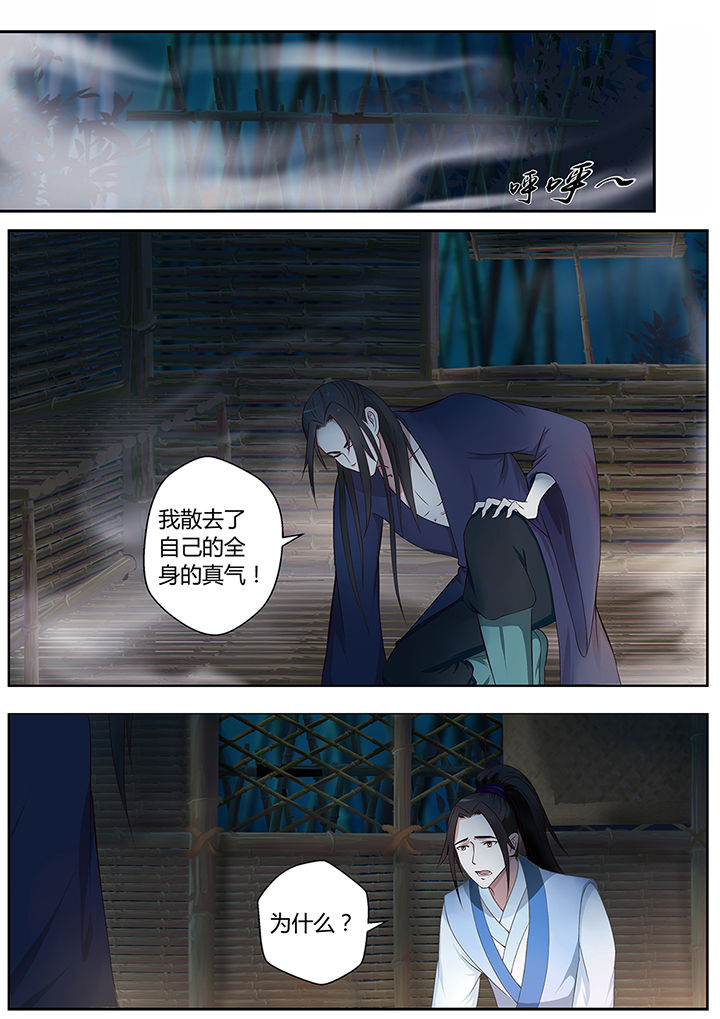 第68章：3