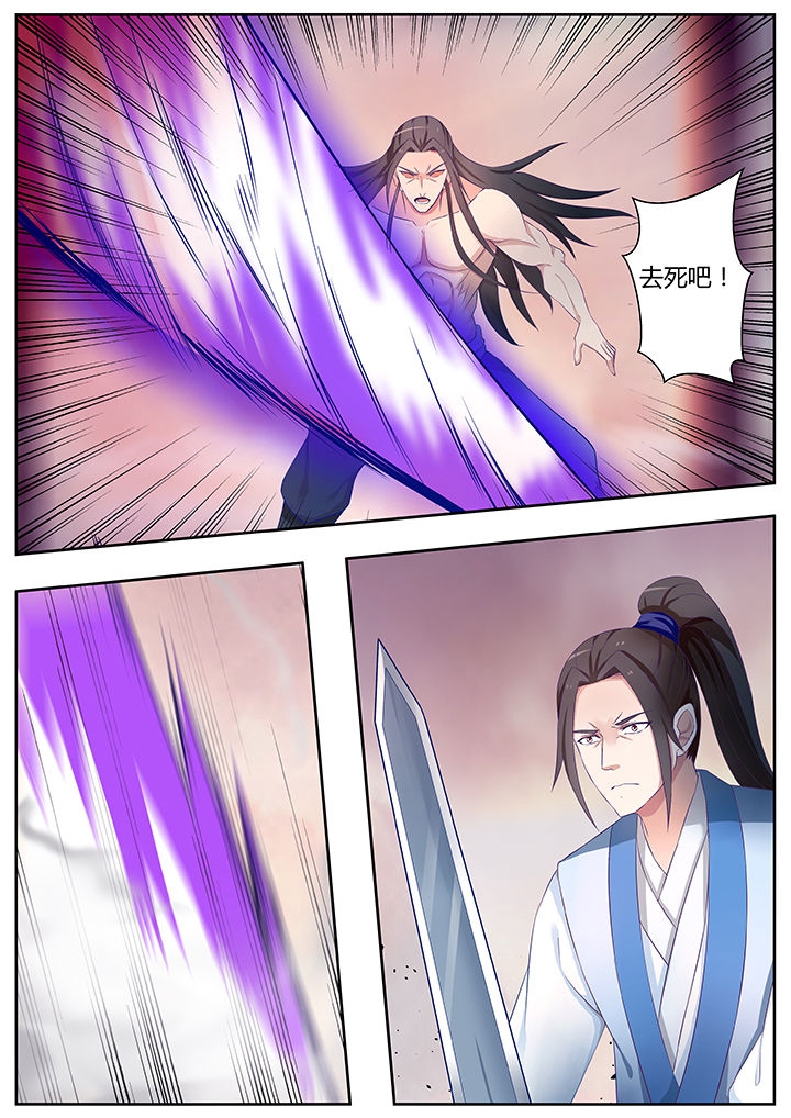 第78章：3