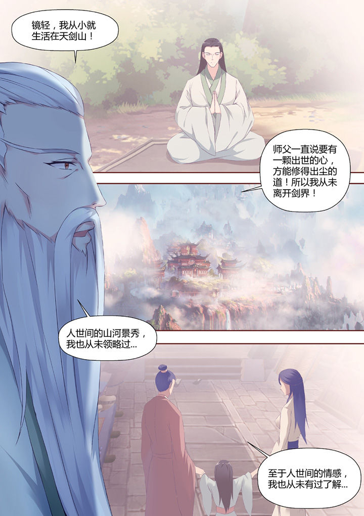 第37章：2